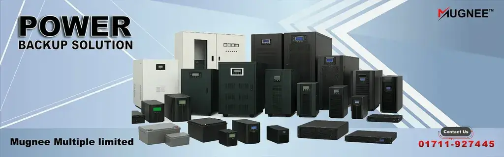 power_backup