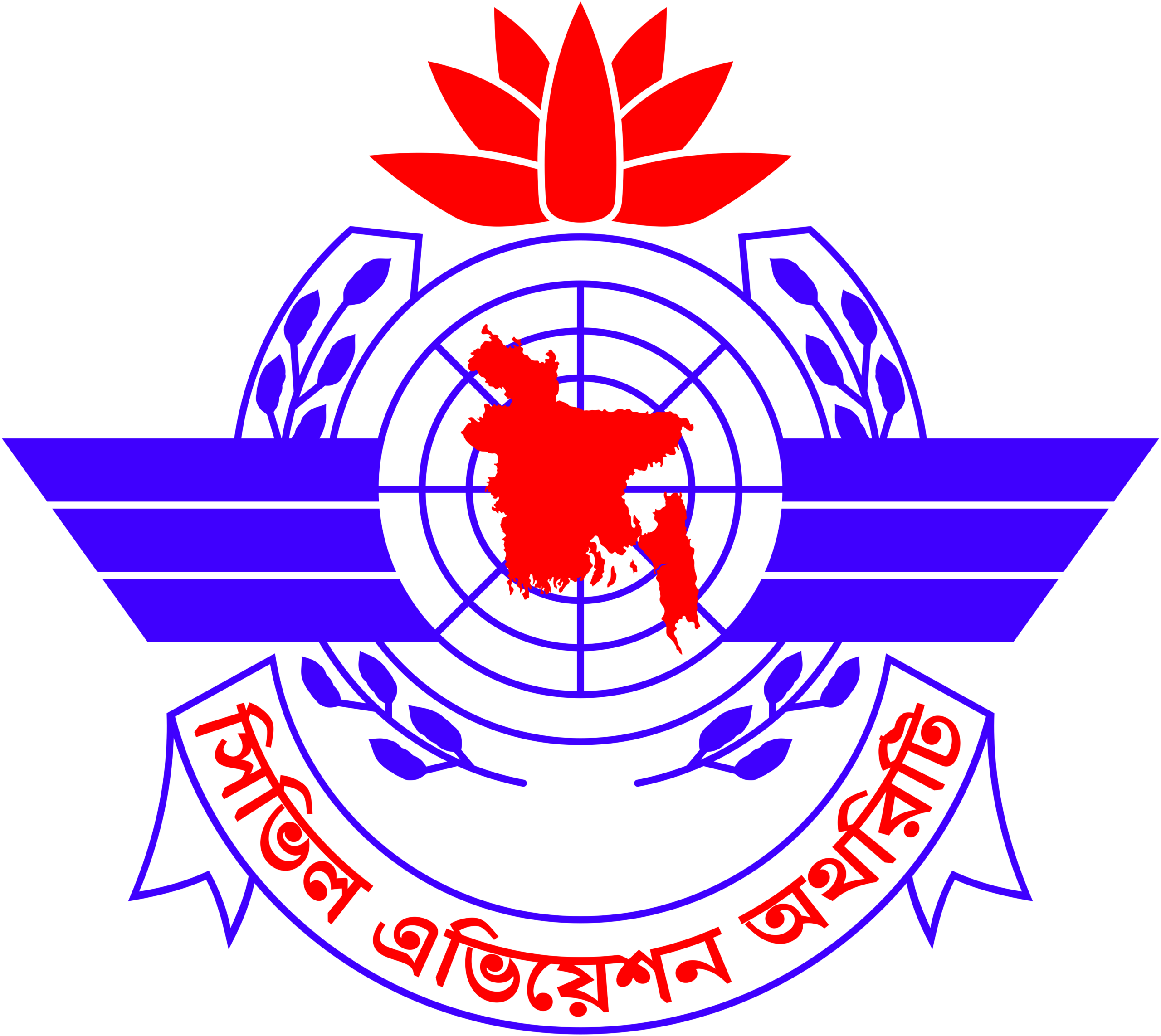 Civil Aviation Authority of Bangladesh Logo
