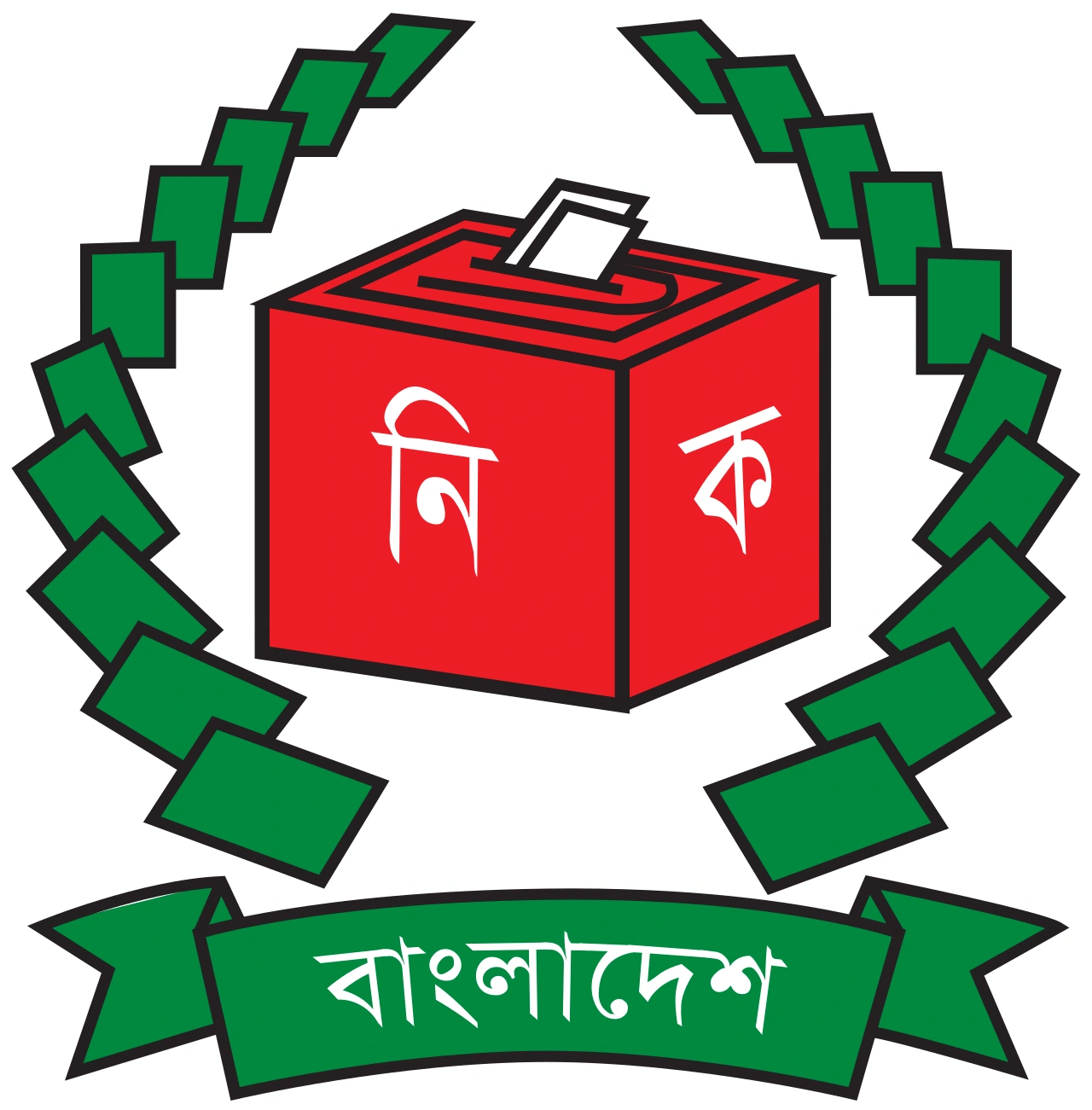 Bangladesh Election Commission Logo