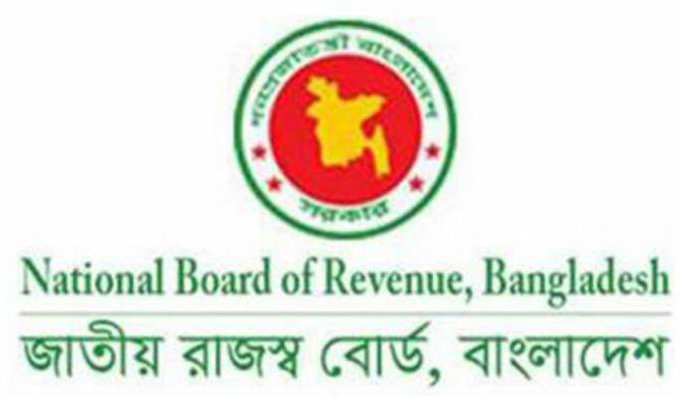 National Board of Revenue Bangladesh Logo