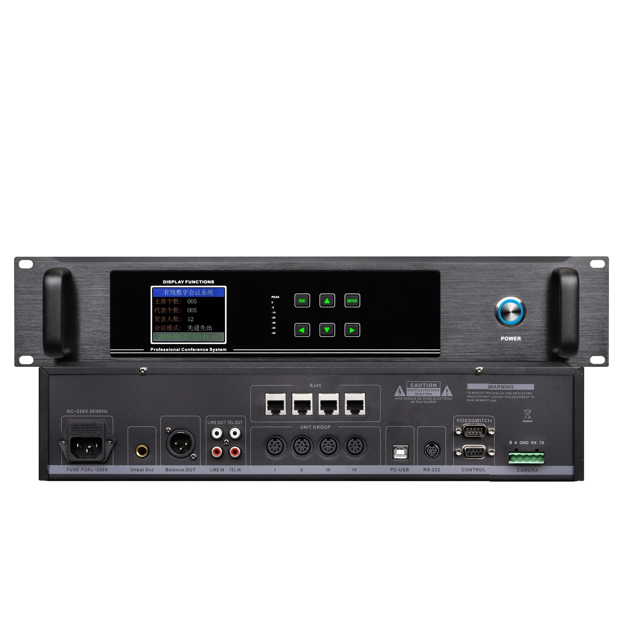 CMX MC-5803 Paperless Digital Conference System Host CMX MC-5803 Paperless Digital Conference System Host