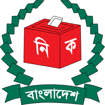 Bangladesh Election Commission conference system project