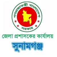 Deputy Commissioner Office Sunamganj conference system project